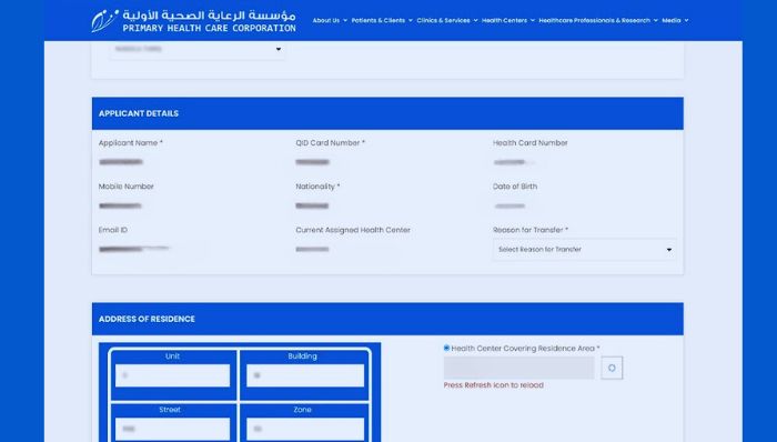 Change health center through PHCC eService Portal