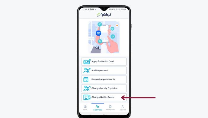 Change health center through app option Naraakom App