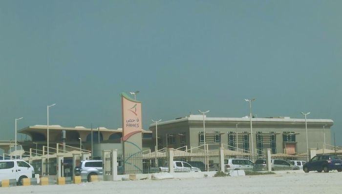 FAHES Al-Wakrah photo