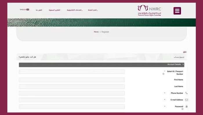 NHRC Website for labour complaint Qatar