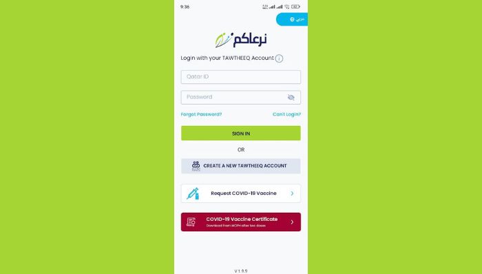 Naraakom app login page