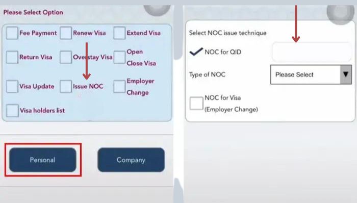 Select issue noc and then enter qid in noc for qid option