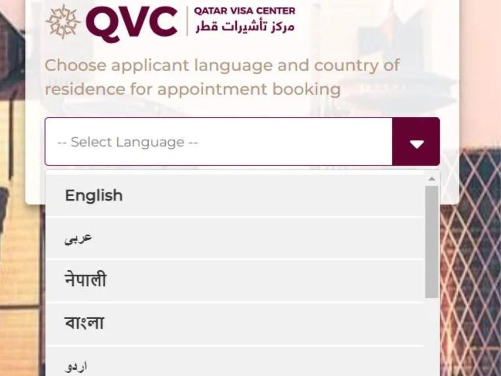 Select language QVC