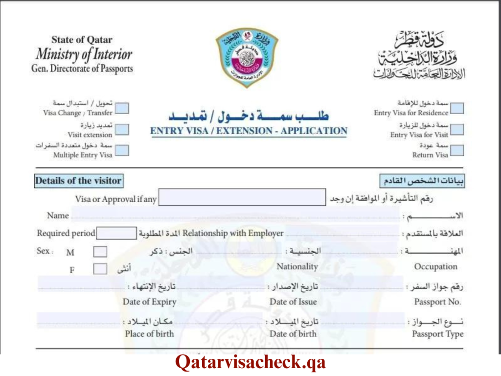 Visa extension form Qatar