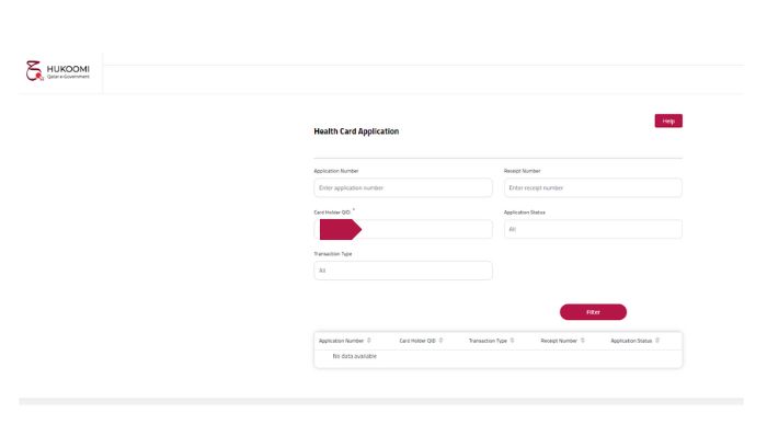 health card status page