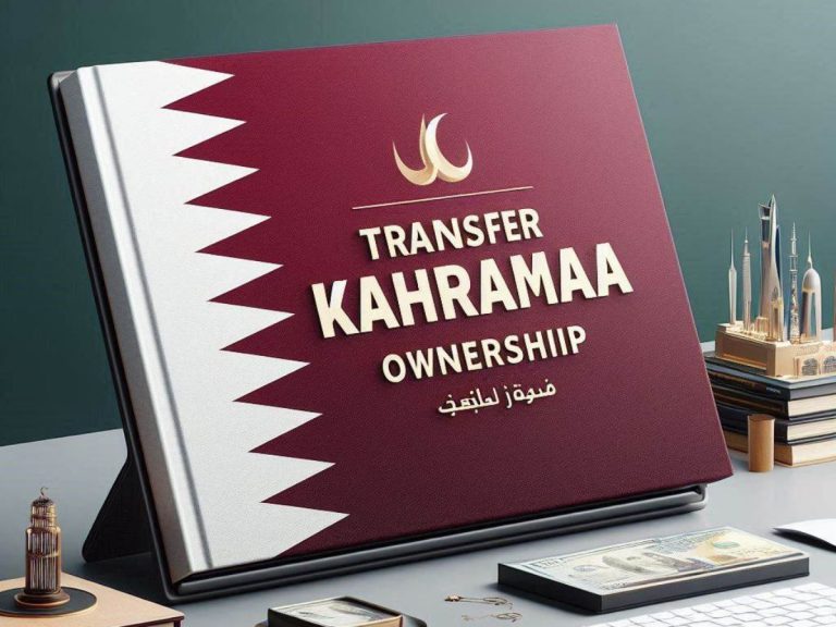 Kahramaa ownership transfer