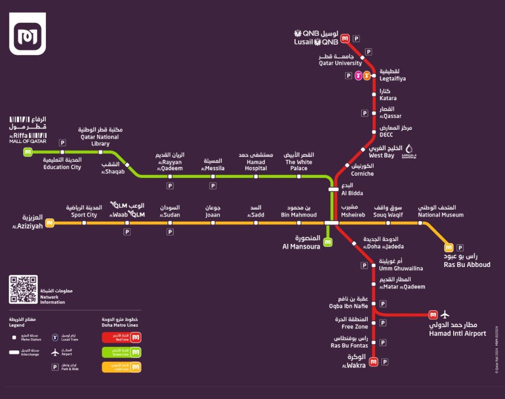 Metro map qatar latest 2024