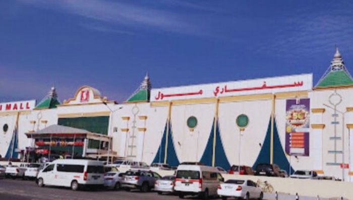 Safari Mall Doha Photo