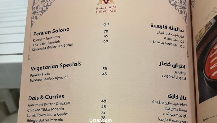 The Village Souq Waqif menu